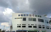 咸平天地韩牛广场