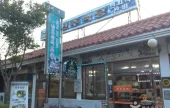 全州饭店