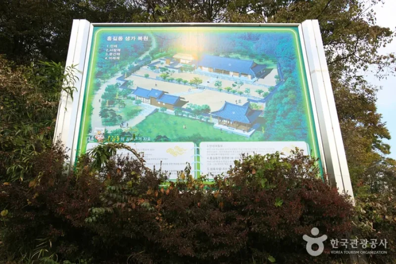 长城洪吉童庆典 (7/7)
