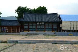 罗州锦城馆