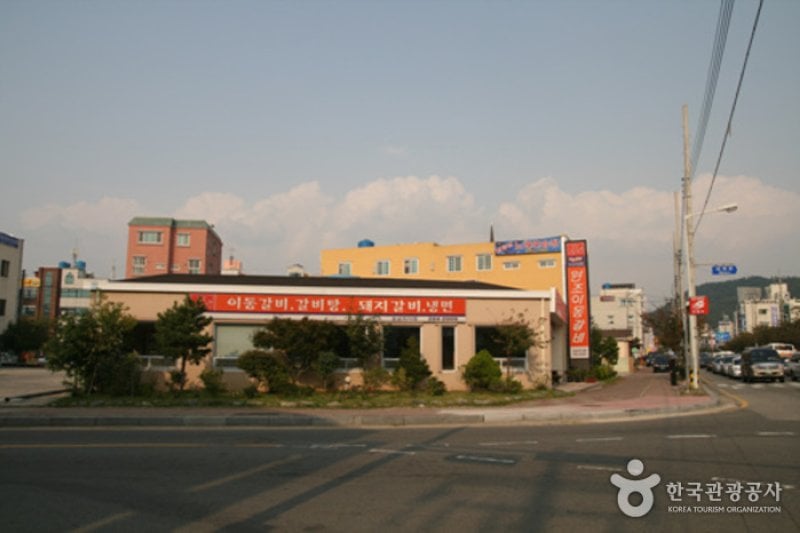 元祖二东排骨店 (1/12)