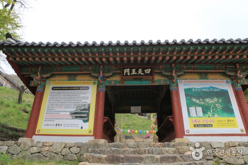 龙泉寺 (14/15)