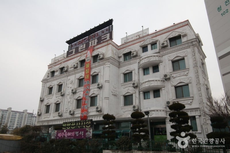 绿色花园汽车旅馆[优秀住宿设施]  (4/5)