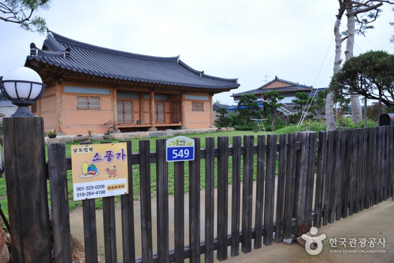 牟平村모평마을