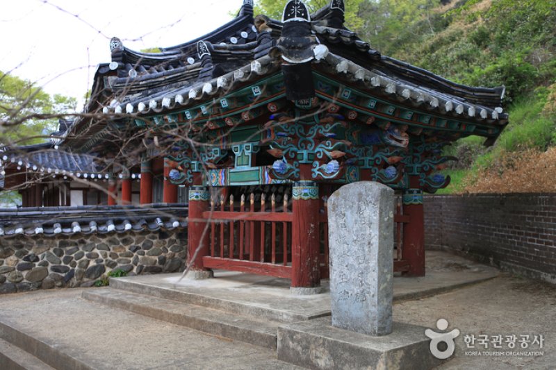 牟平村모평마을