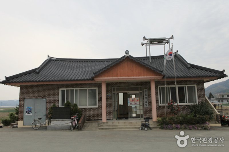 牟平村모평마을