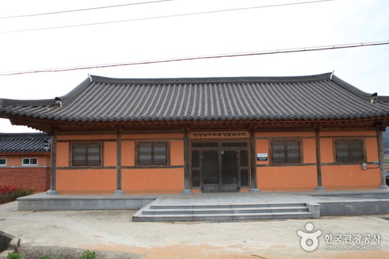 牟平村모평마을