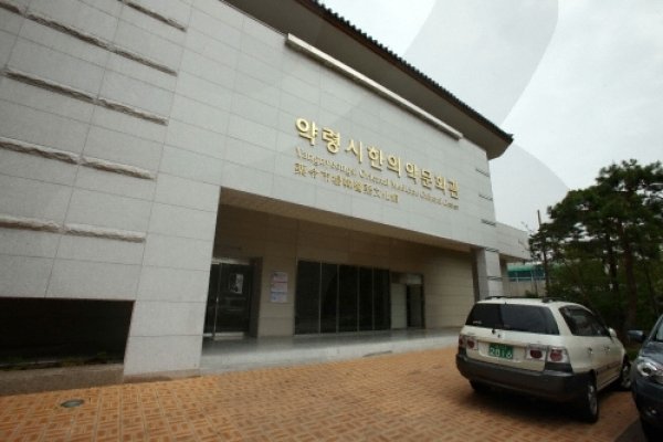 大邱药令市韩医药文化馆