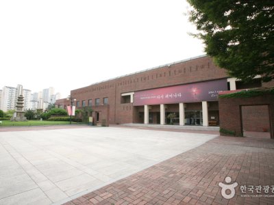 国立大邱博物馆