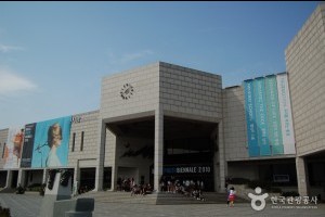 大邱文化艺术会馆