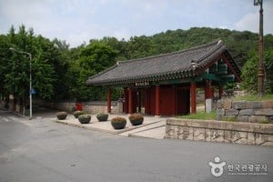 尤庵史迹公园