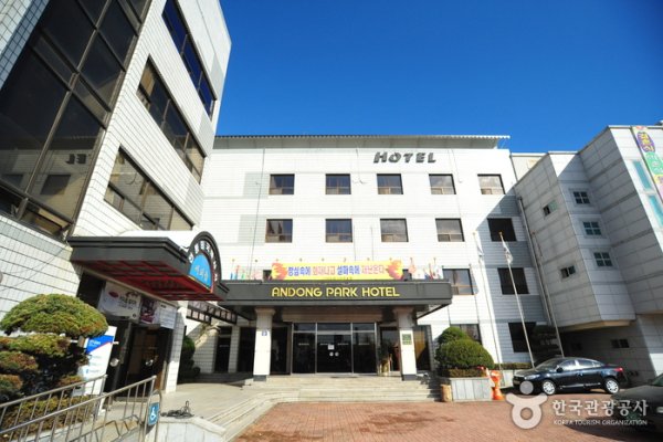 安东公园酒店[优秀住宿设施]