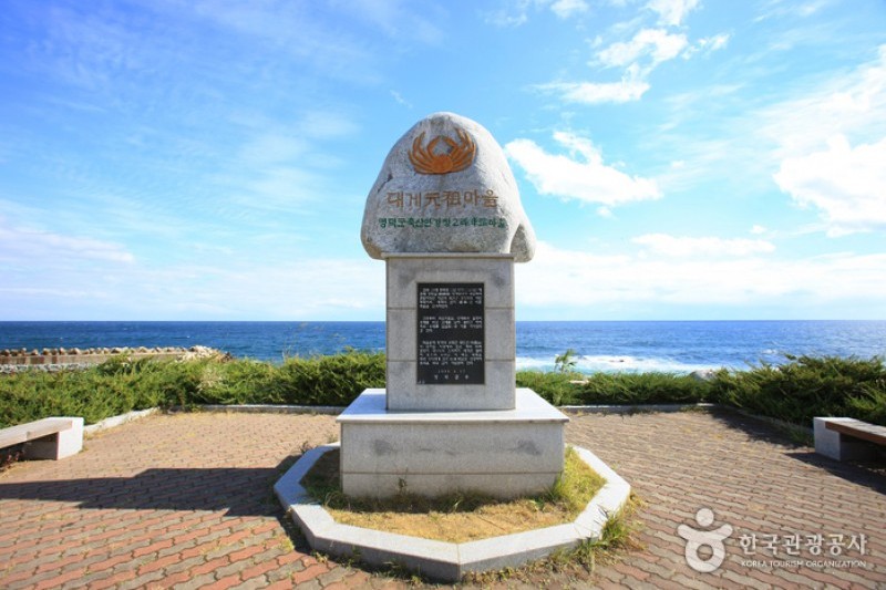 竹蟹元祖村