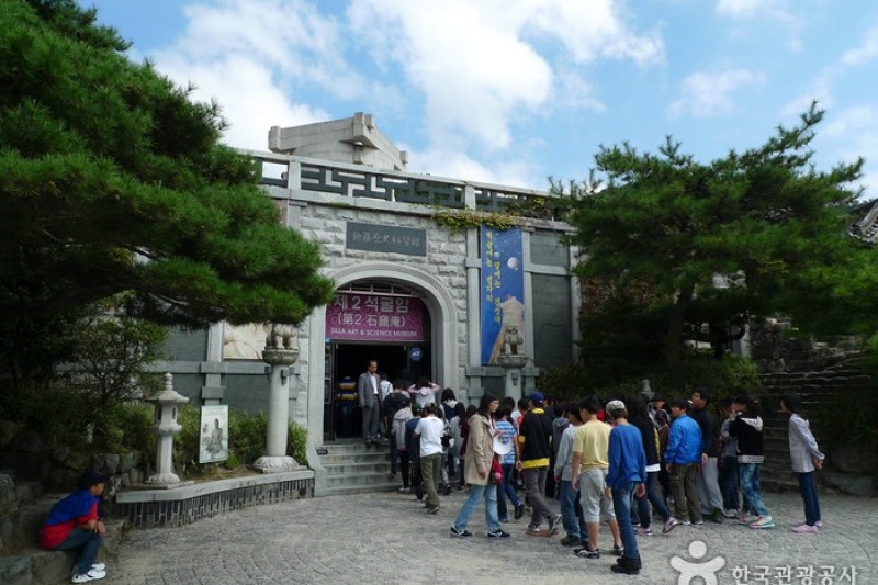 庆州民俗工艺村 (9/15)