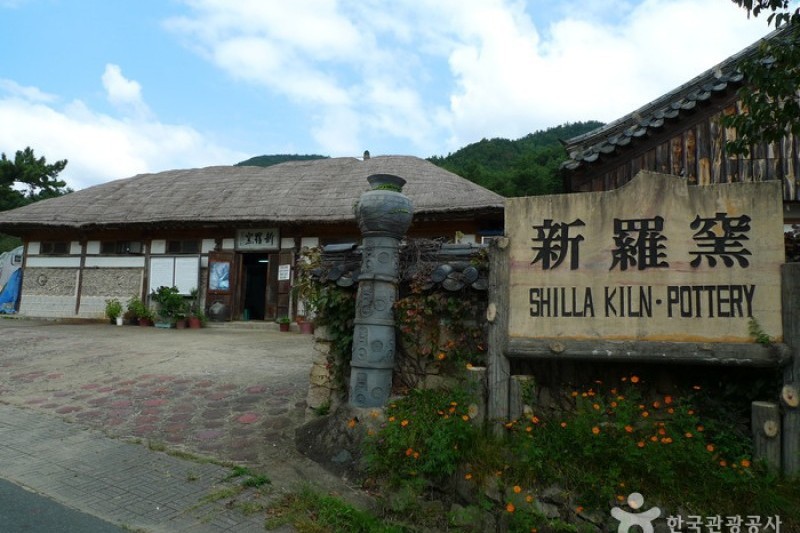 庆州民俗工艺村 (11/15)