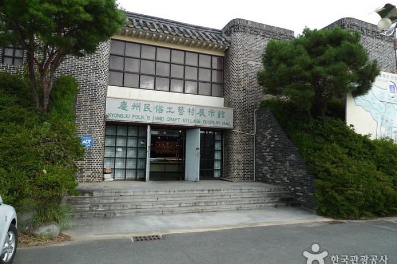 庆州民俗工艺村 (12/15)