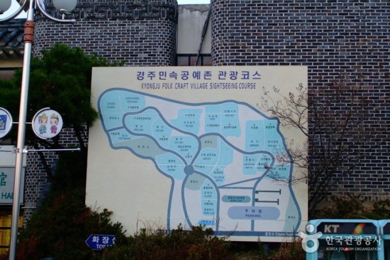 庆州民俗工艺村 (15/15)