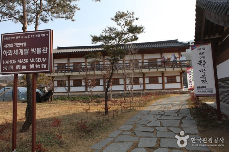 安东河回村[联合国教科文组织世界文化遗产]안동 하회마을 [유네스코 세계문화유산]