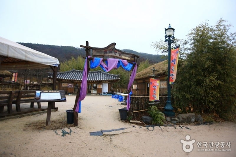 新罗千禧公园