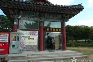 鲍石亭遗址