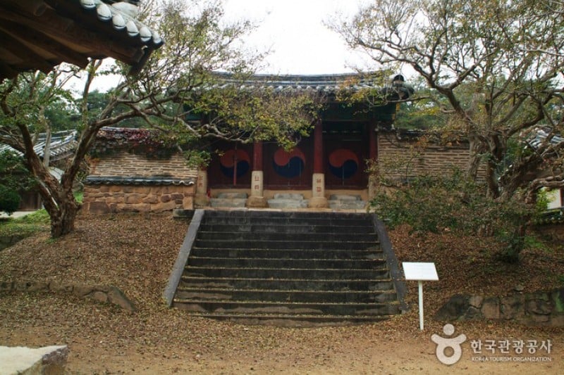 屏山书院
