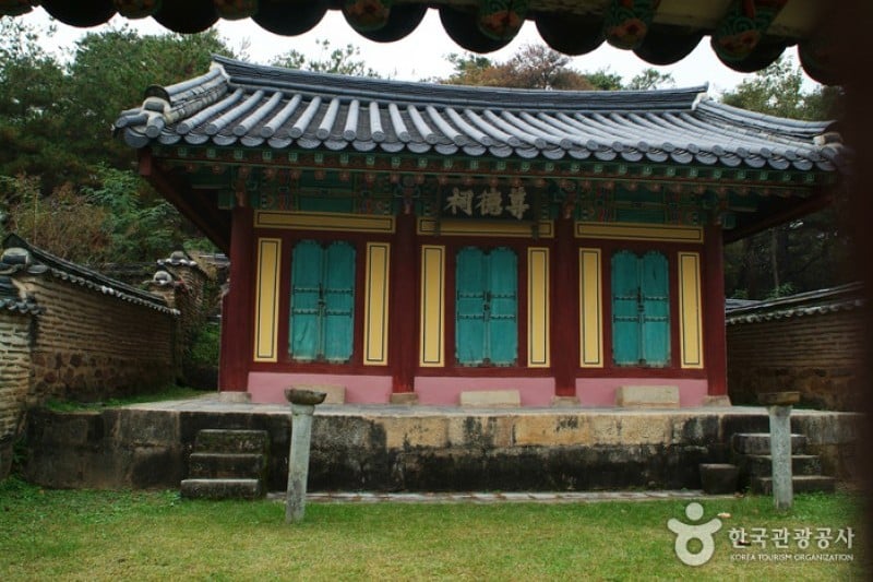 屏山书院