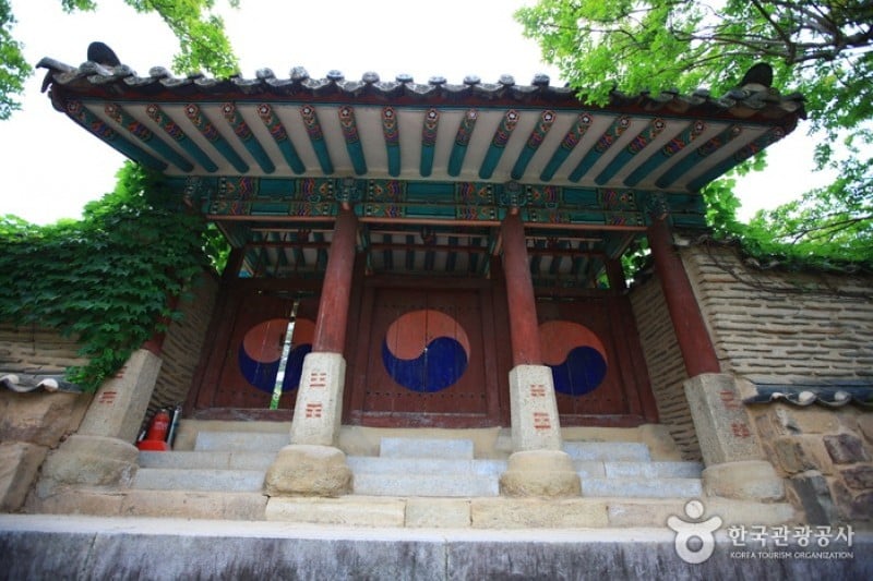 屏山书院