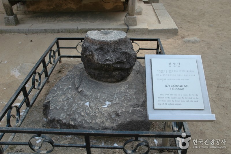 绍修书院