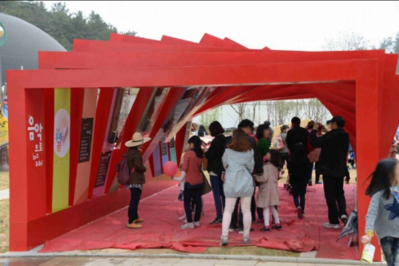 大伽倻体验庆典