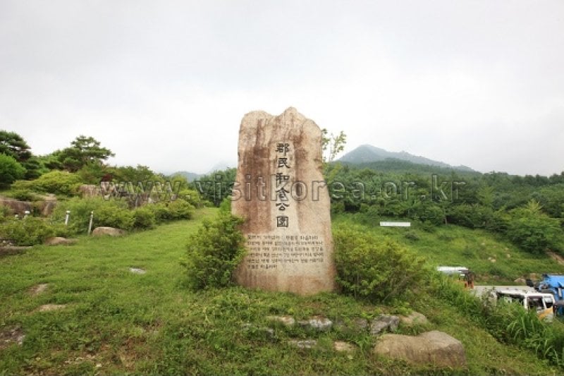 伽倻山国立公园 (6/12)