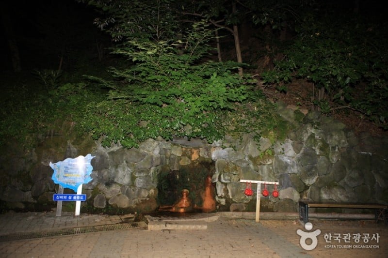 道洞药水公园