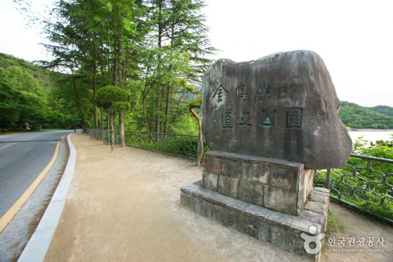 金乌山道立公园