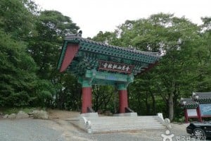 祗林寺