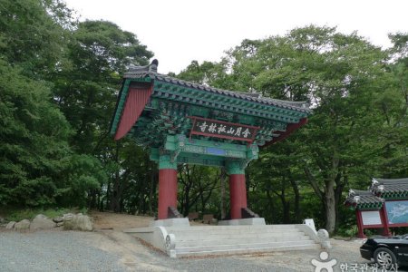 祗林寺