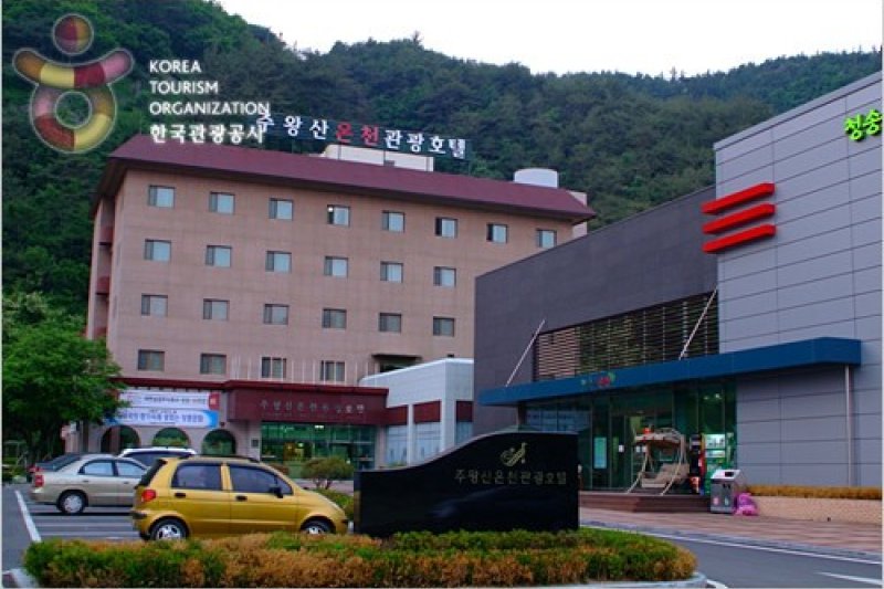 周王山温泉观光酒店 (1/1)
