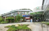 伽倻山野生花植物园