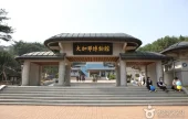大加耶博物馆