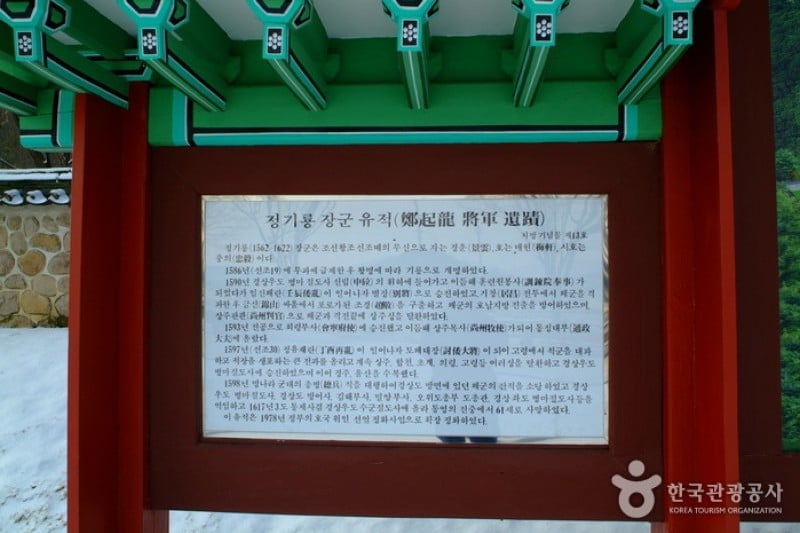 忠义祠 (7/7)