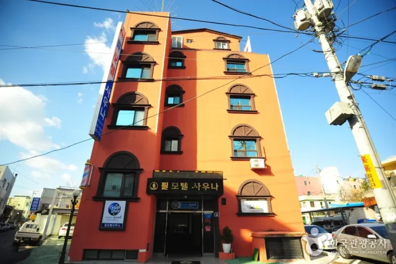 费尔汽车旅馆桑拿[优秀住宿设施] 