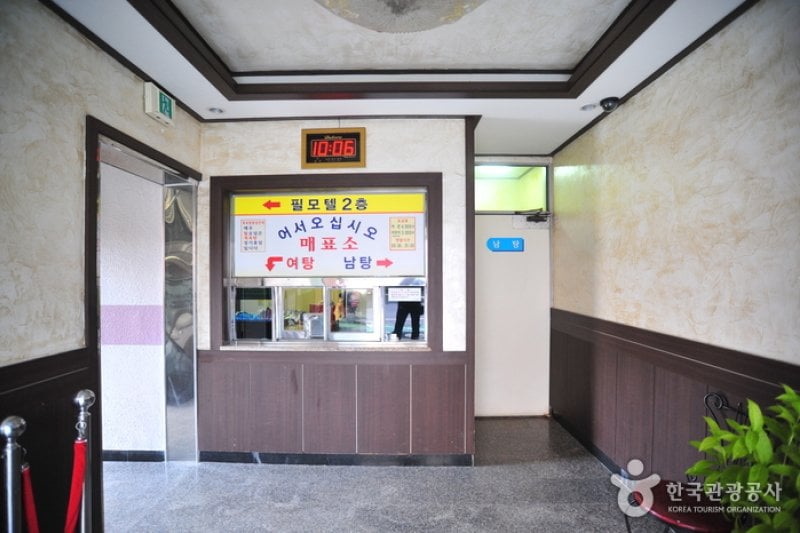 费尔汽车旅馆桑拿[优秀住宿设施] 