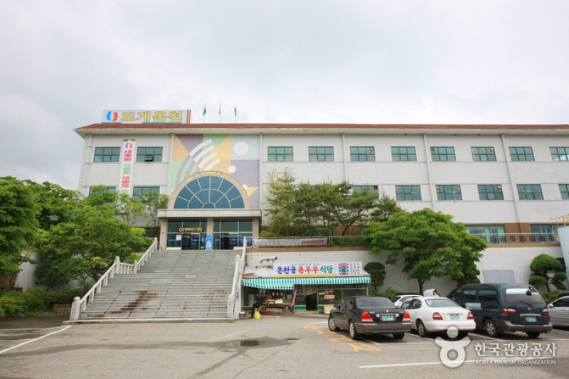 漆谷道开温泉 (2/3)