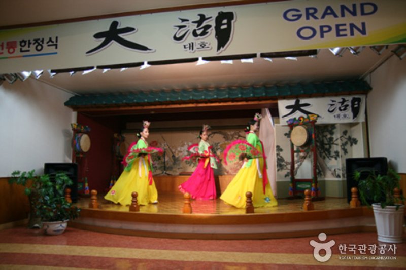 大湖韩式套餐(대호 한정식)