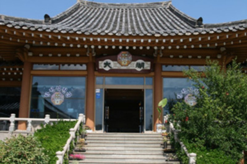 大湖韩式套餐(대호 한정식)