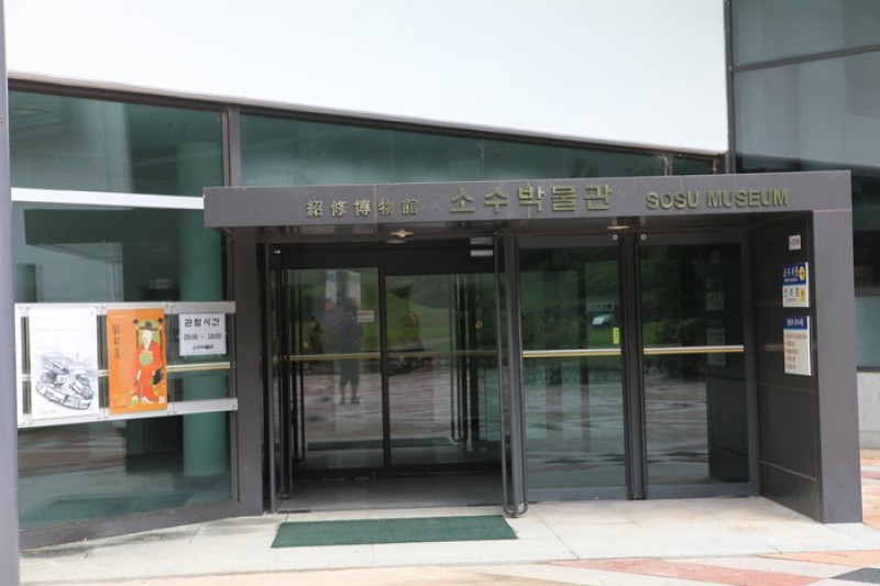 绍修书院