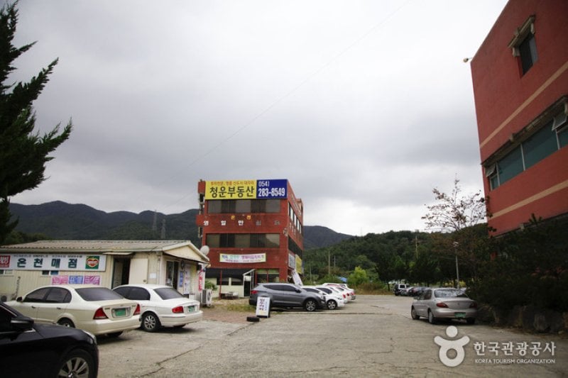 迎日湾温泉 (1/5)