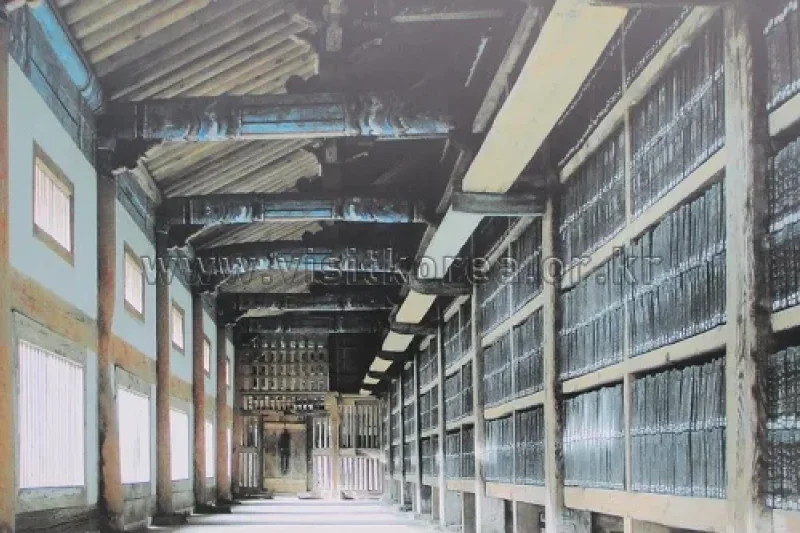 海印寺