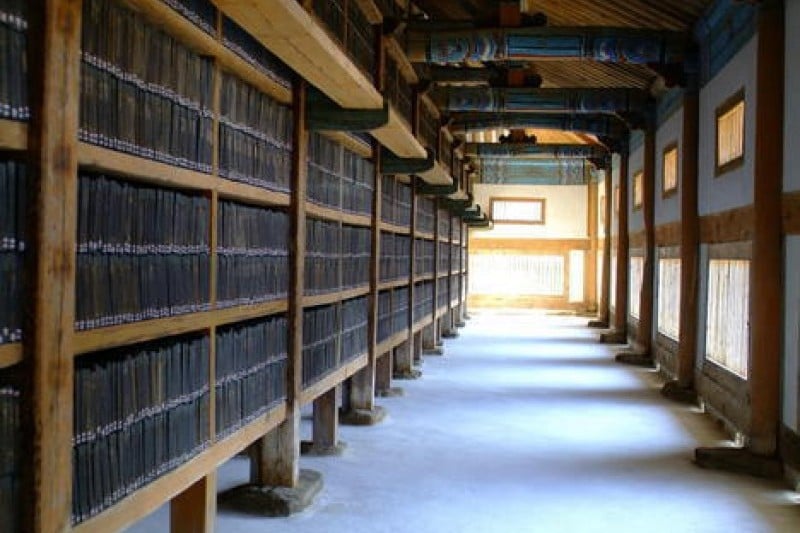 海印寺藏经板殿 [联合国教科文组织世界文化遗产]해인사 장경판전 [유네스코 세계문화유산]