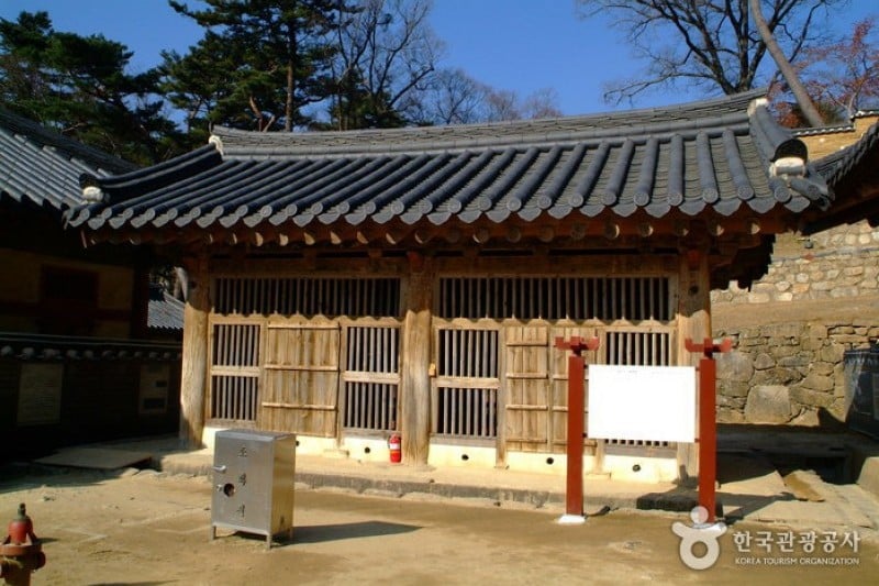 海印寺藏经板殿 [联合国教科文组织世界文化遗产]해인사 장경판전 [유네스코 세계문화유산]