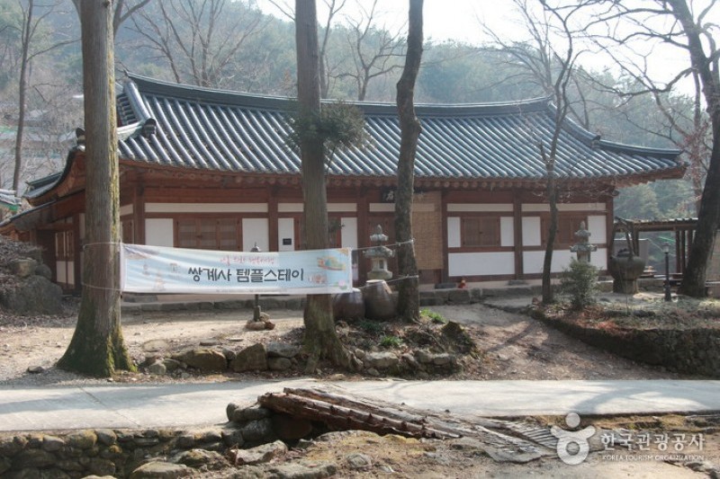 双蹊寺