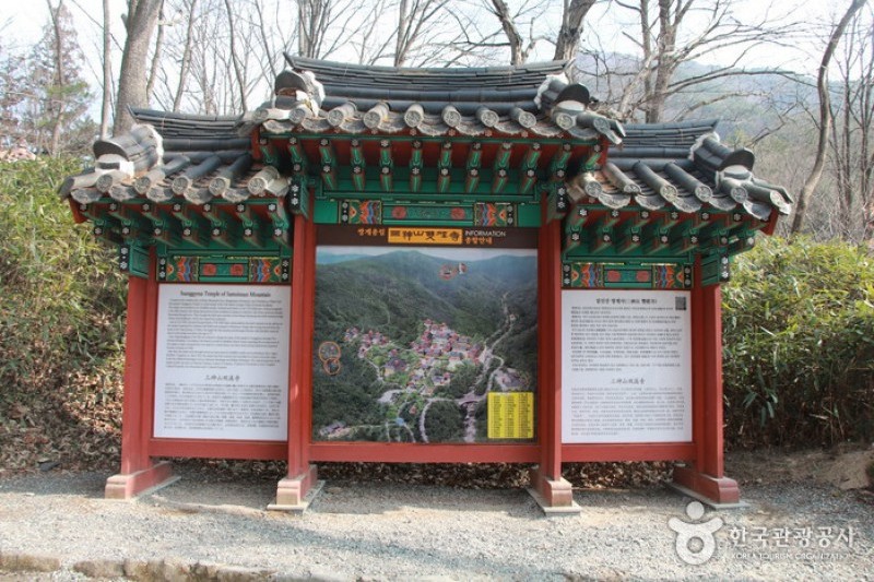 双蹊寺